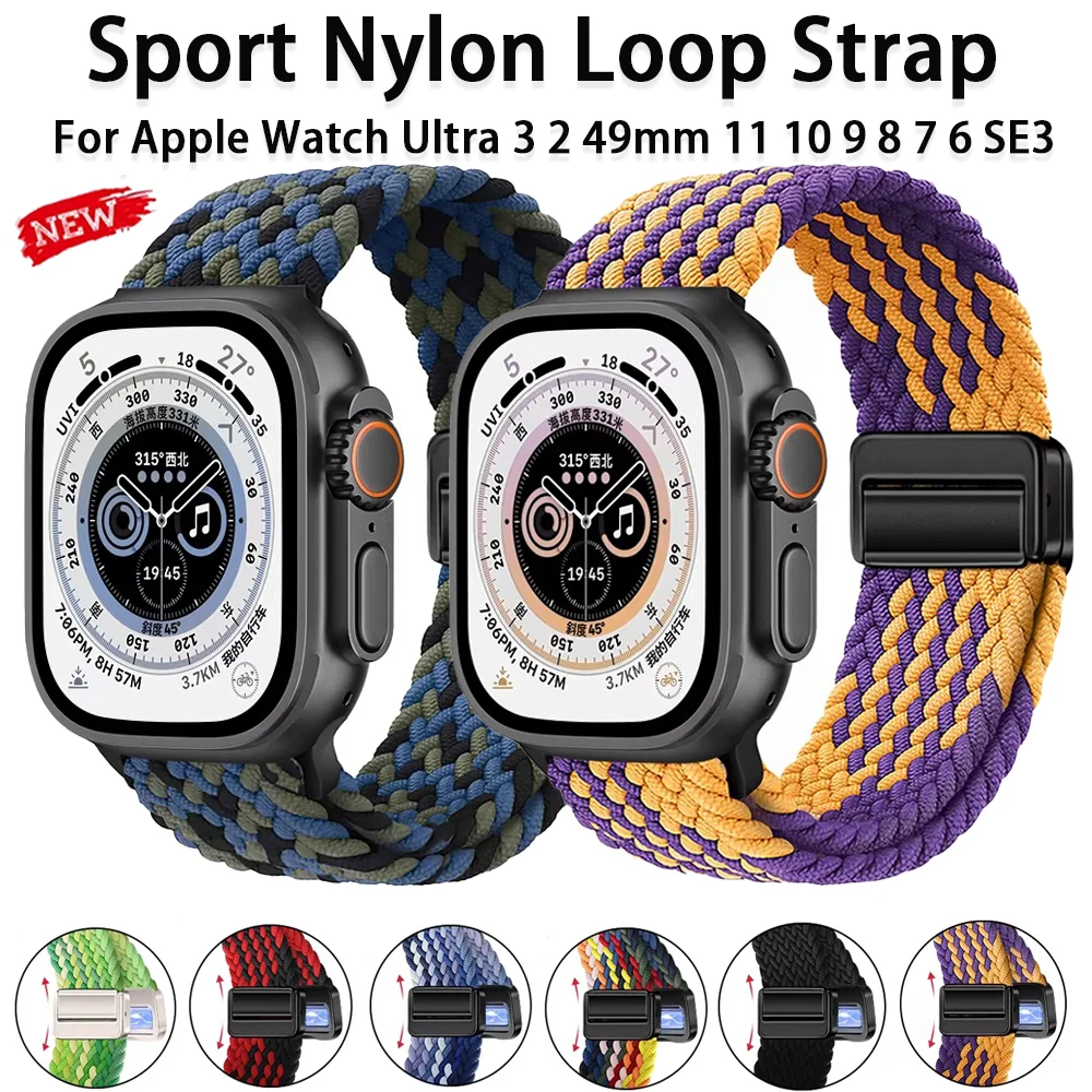 Milanese Loop Magnetic - Nylon band met lus voor Apple